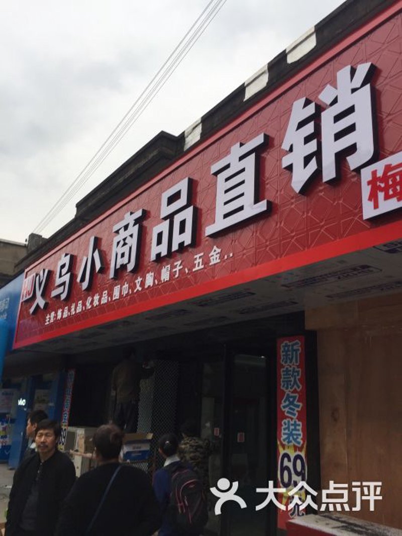 植绒衣架：让衣物更优雅地展示