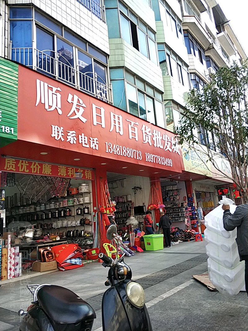 瑞斯丽酒店管理集团怎么样？这家总部位于东莞的企业，在业界有着怎样的口碑和实力呢？今天，让我们通过几个具体案例来揭开它的神秘面纱。